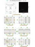 ZS-8055 80W通用推挽牛