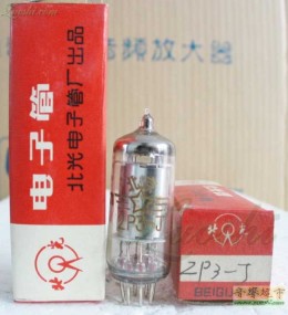 2P3J 北京