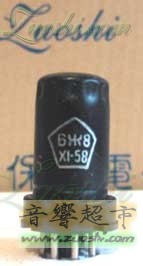 6Ж8(6J8P) CCCP