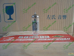 6P1J 上海